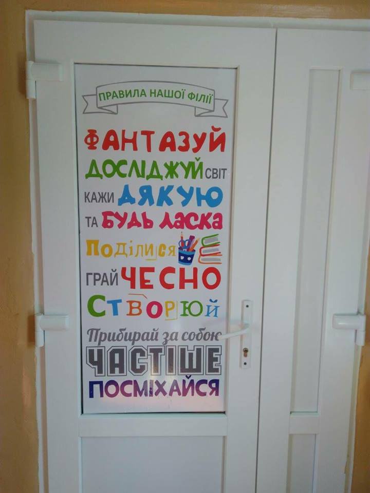 sokol5