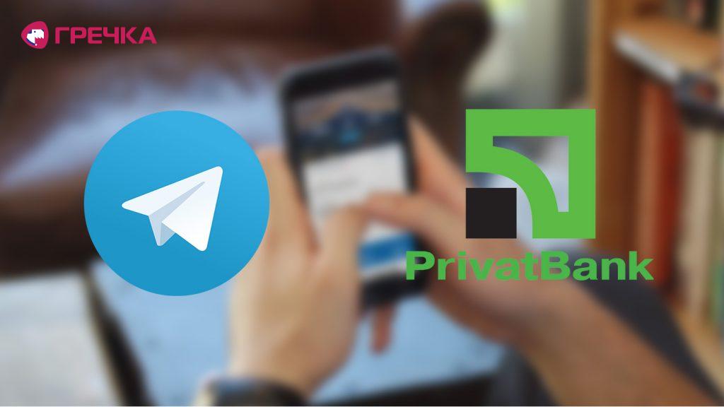 telegram2