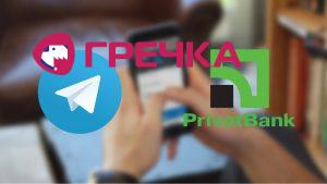 telegram2