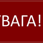 UVAGA1