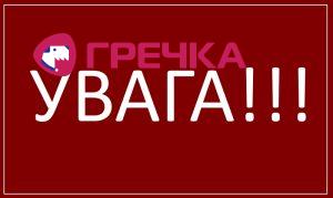 UVAGA1