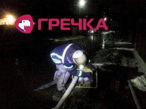 vidka