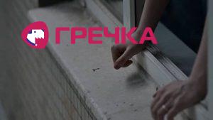 vikn1