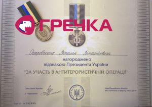 visk