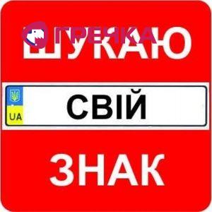 znak copy