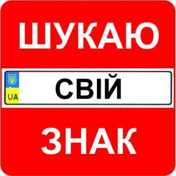 znak copy