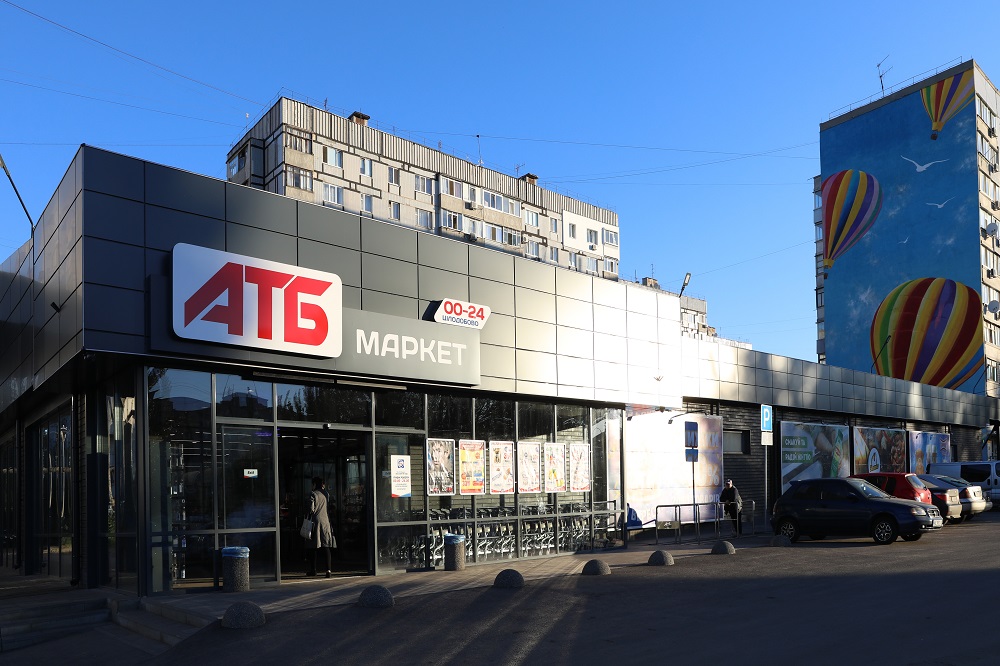 atb