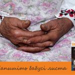 baba