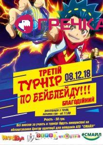beybl