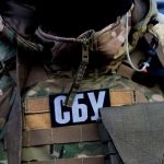 sbu