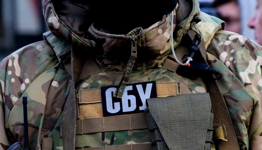 sbu