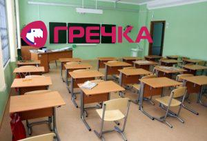 shkola klas 0931