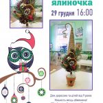 sova