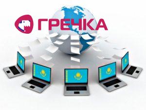 webkonferenc1