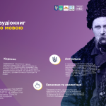 Znimok ekrana o 16.07.51 1