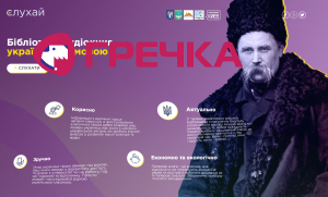 Znimok ekrana o 16.07.51 1