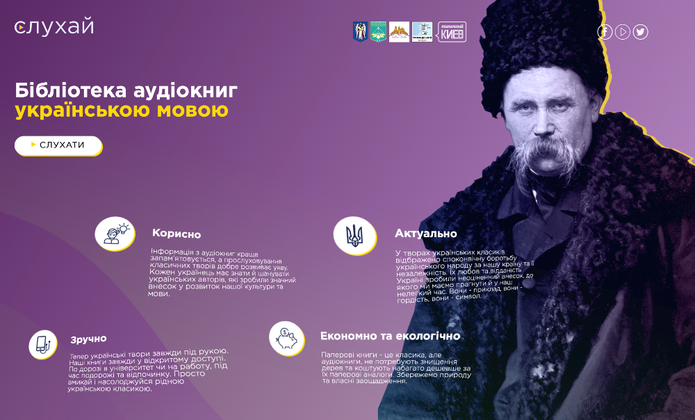 Znimok ekrana o 16.07.51 1