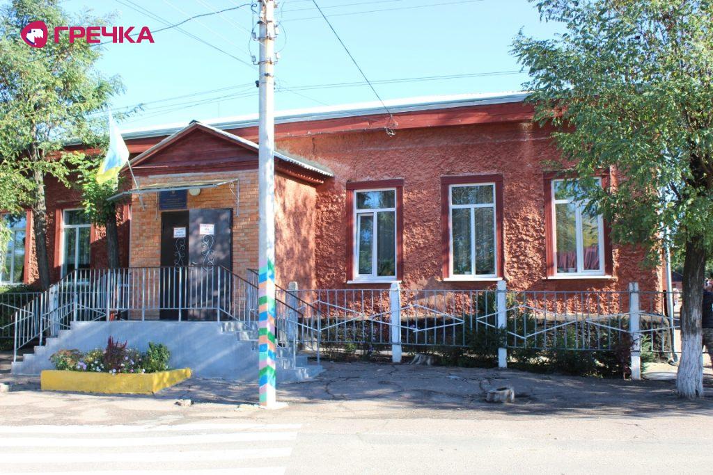школ1