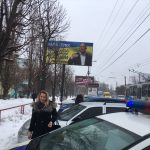 10.01.2019 Kropivnitskay Zayava