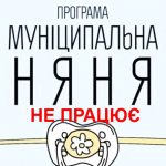 1011368 munitsipalna