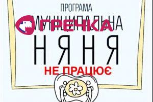 1011368 munitsipalna