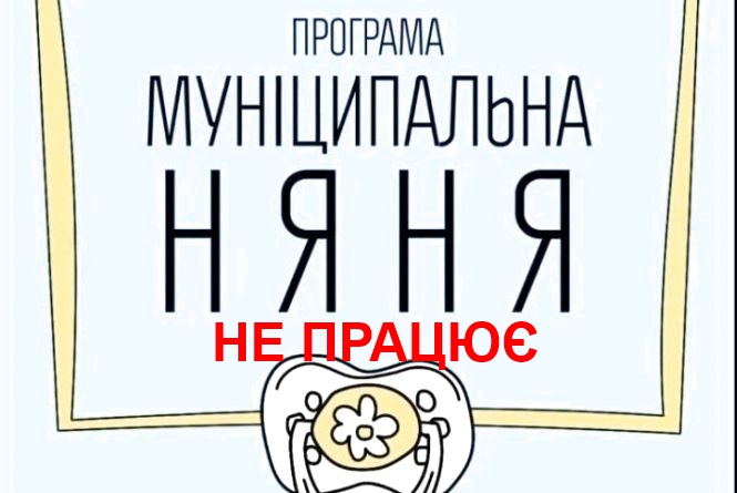 1011368 munitsipalna