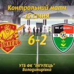 2019 01 25 Ingulec