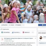 4.01.2019 Kropivnitskay Dovguy