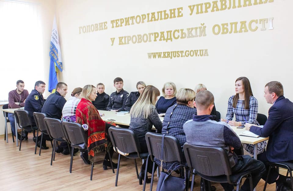 юс