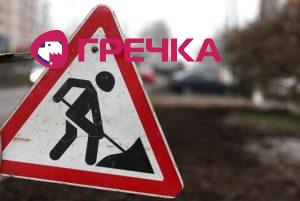 923676 do uvagi u ternopoli na remont perekrivayut vulitsyu kulchitskoyi