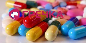 Capsules pills