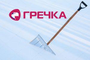 depositphotos 101770448 stock photo snowshovel in the snowdrift closeup