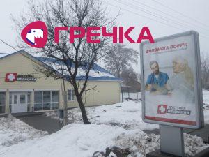 IMG 60801 1