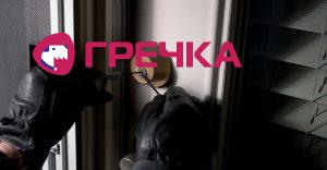 kraja iz kvartiri vor new