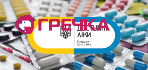 nedorabotki dostupni liki ukr 25 01 2018 720x340