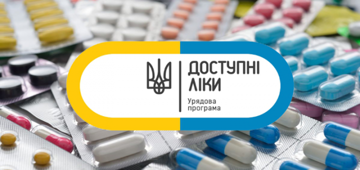 nedorabotki dostupni liki ukr 25 01 2018 720x340