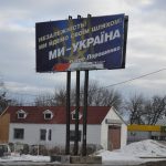 14.02.2019 Kr Poroshenko