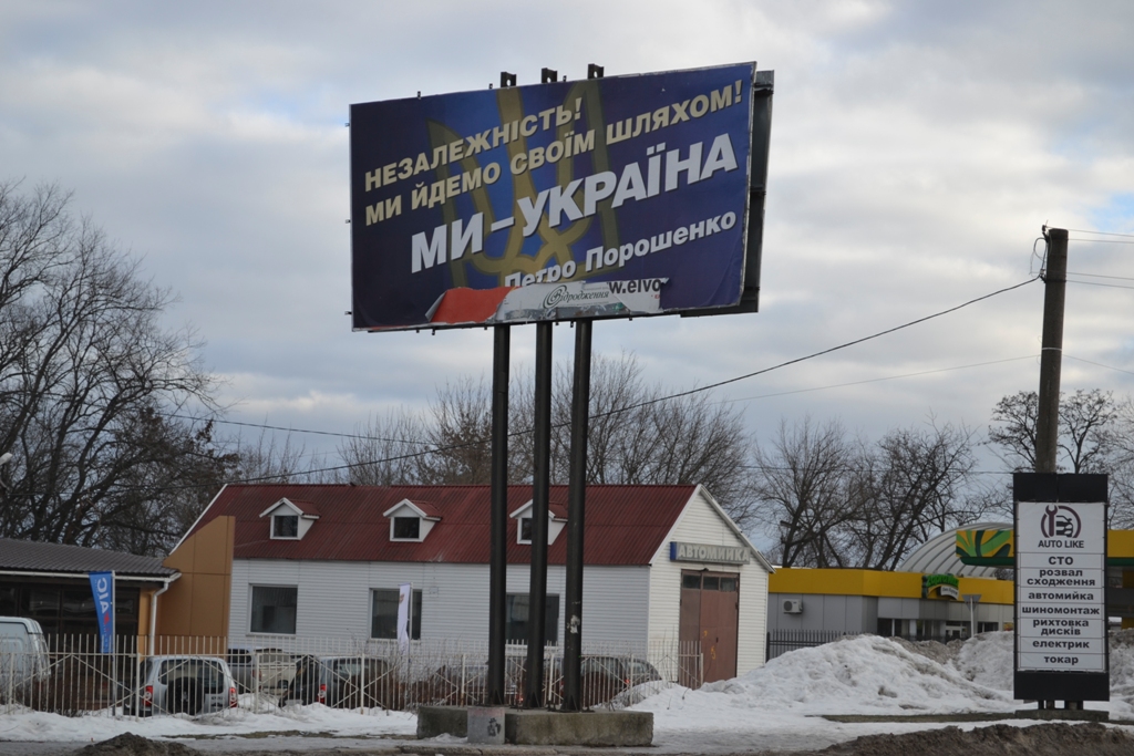 14.02.2019 Kr Poroshenko