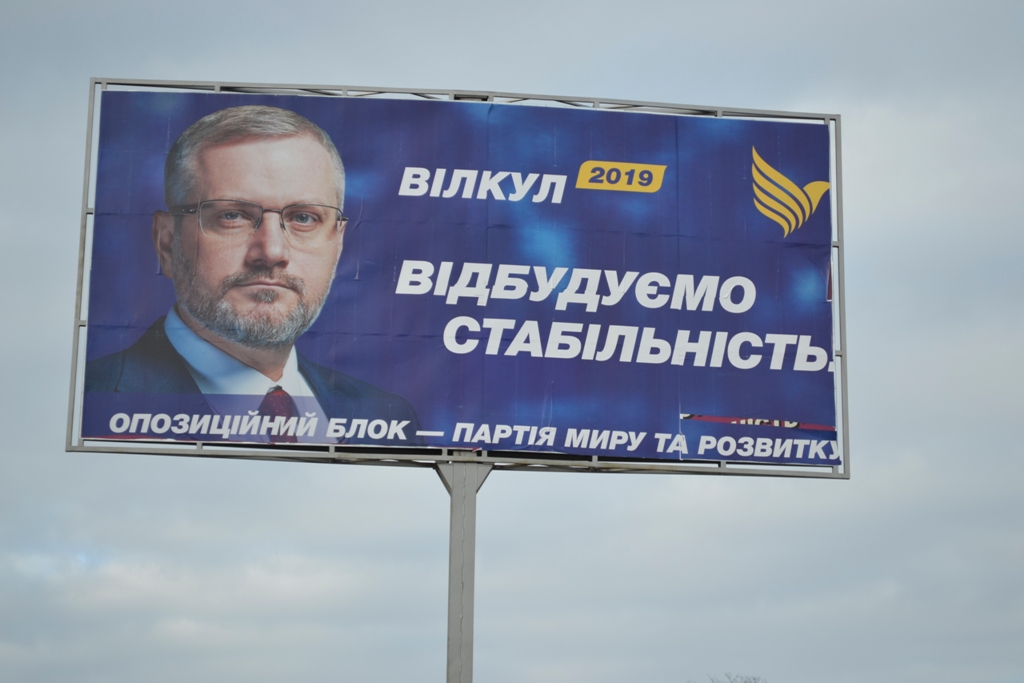 14.02.2019 Kr Vilkyl
