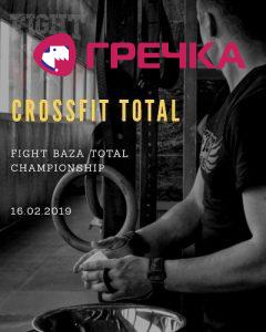 2019 02 12 crossfit