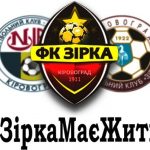 2019 02 19 zirka