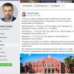 6.02.2019 Kropivnitskay Kypriy11
