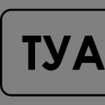 914552252 w640 h640 cid1074862 pid587142604 3eff10a9
