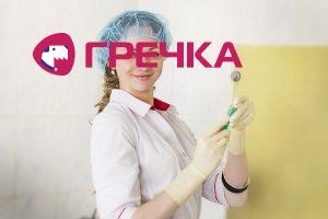 медсестра