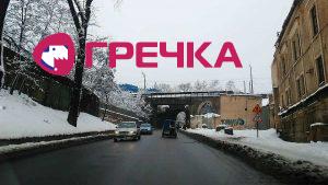 arka