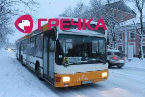 avtobus