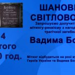 Bojka kopyya 899x562