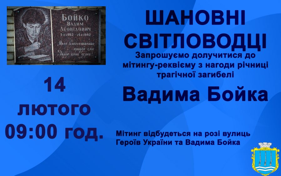 Bojka kopyya 899x562