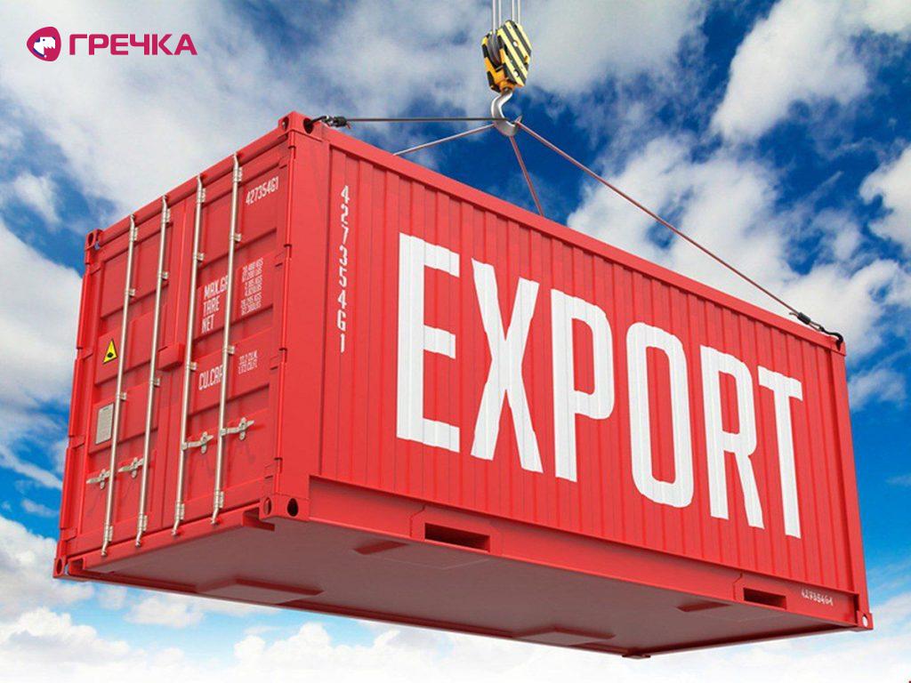 export
