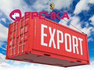 export